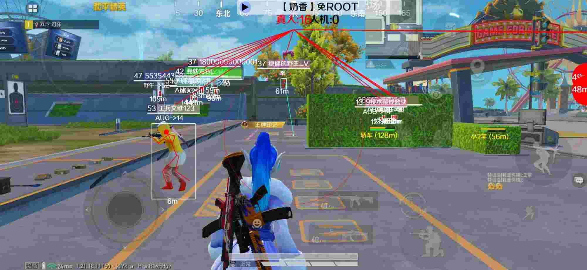 和平精英辅助《布丁》改名《奶香》依旧稳定中 - pubg tool卡密怎么用辅助预览图